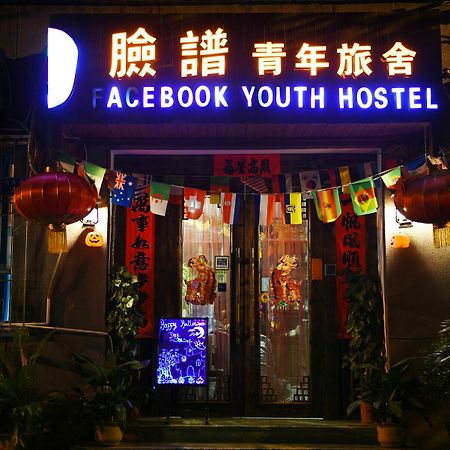 Xian Facebook Youth Hostel Eksteriør bilde
