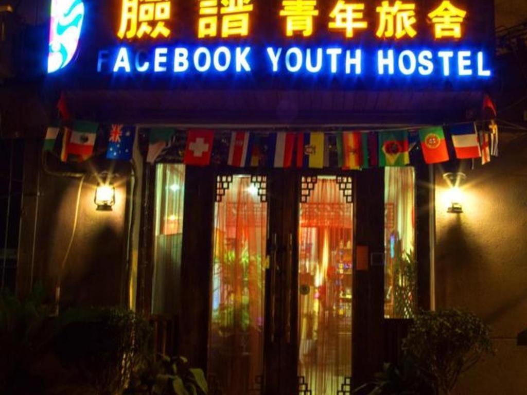 Xian Facebook Youth Hostel Eksteriør bilde